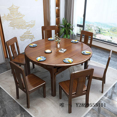 餐桌胡桃木實木餐桌椅組合可伸縮折疊跳臺方圓兩用桌子家用小戶型飯桌飯桌