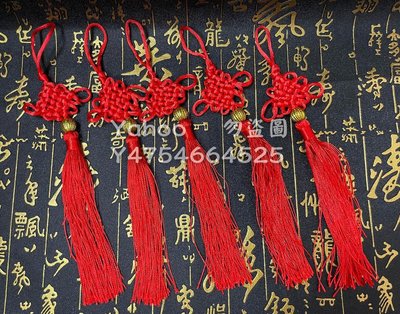 (現貨)中國結流蘇 方勝結流蘇 中國結小吊飾 裝飾配飾 DIY配件 包包車掛擺飾