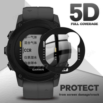 Garmin Descent G1 屏幕保護膜 Garmin Descent G1 智能手錶 保護貼 曲面全屏保護膜