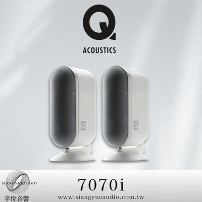 享悅音響(實體店面)英國Q Acoustics 7000i 2.0 家庭劇院環繞喇叭/對 {公司貨}