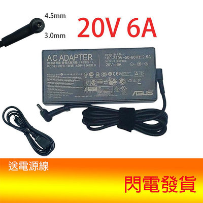 ASUS Vivobook Pro15 K3500PC X560UD F751GD F571GT 20V6A 電源