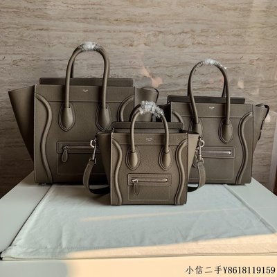 二手 CELINE LUGGAGE NANO轉鼓小牛皮笑臉包189243卡其荔枝紋