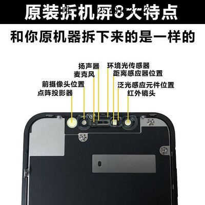 手機屏幕適用11蘋果x原裝XR原廠12手機iPhone屏幕XSMax拆機SE2內外Pro總成手機液晶