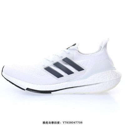 Adidas Ultra Boost 2021“黑白”厚實襪套經典慢跑鞋　FY0837　男鞋[飛凡男鞋]