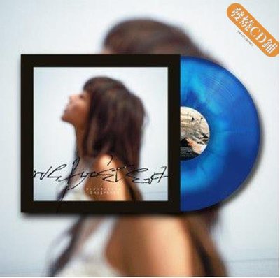 發燒CD 陳綺貞 華麗的冒險 LP藍色濺染彩膠 優惠預訂進行中 免運