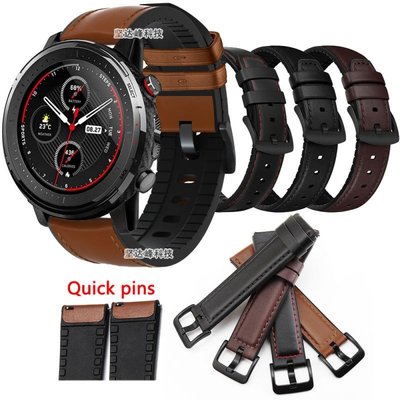 Amazfit華米3錶帶硅膠貼皮錶帶運動防水華米運動手錶3