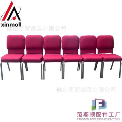 澳洲禮堂椅耐用紅色麻布教堂椅可選更多顏色堆疊軟包教堂椅培訓椅-范斯頓配件工廠