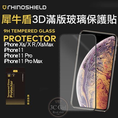 犀牛盾 SE2 iPhone Xs XR Xs 11 Pro Max 耐衝擊 疏油疏水 3D 滿版 9H 玻璃貼 保護貼