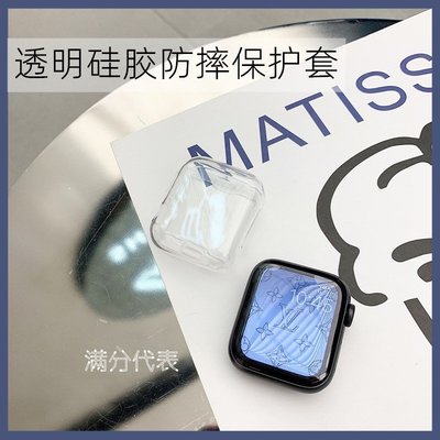 下殺-適用超薄Apple watch4保護套蘋果s3/2手表殼iwatch5透明防摔軟殼6