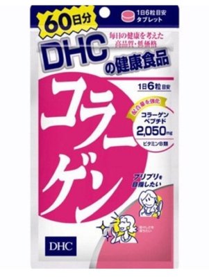日本DHC膠原蛋白 60日份/袋 膠原蛋白片