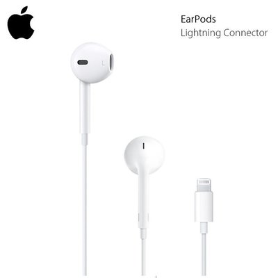 【神腦貨 盒裝】Apple 原廠耳機麥克風 EarPods 具備 Lightning 連接器 線控耳機 麥克風 原廠耳機
