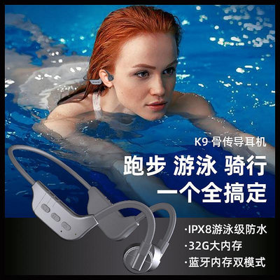 跨境私模K9骨傳導藍牙耳機真無線不入耳運動防水游泳耳機掛耳式