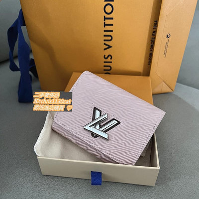 艾拉二手 LV 路易威登 TWIST XS 錢包 M63323 粉色 銀logo 水波紋 短夾 皮夾