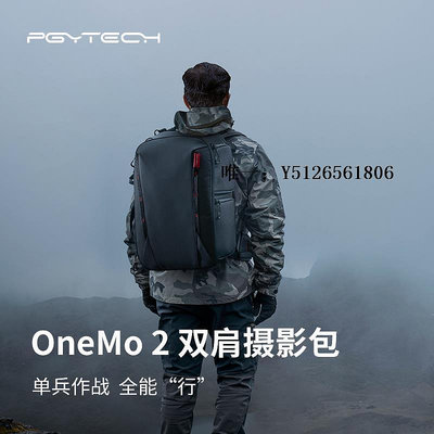 無人機背包PGYTECH OneMo 2代25L 35L攝影雙肩背包大容量相機包單兵作戰放大疆無人機RS3如影穩定器電腦