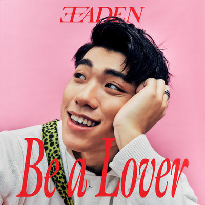 官方正版 王ADEN專輯Be a lover CD+膠盒+寫真詞本 全新未拆-樂樂