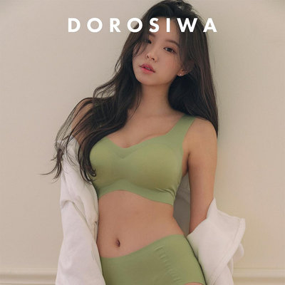 DOROSIWA 完美舒適機能性無痕內衣褲組 韓國 無鋼圈 舒適 小可愛 女性內衣褲 (4色)(滿599免運哦）