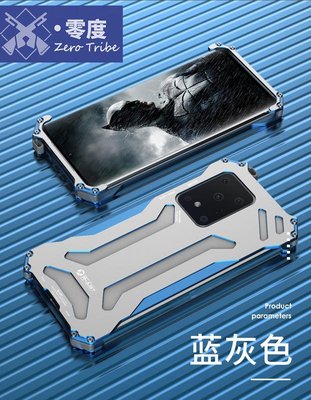 shell++【零度說】高達 金屬 三星 S10 S9 S8 S20 手機殼 無邊框 超薄硬殼 透氣散熱 S20 Ultra 保護套