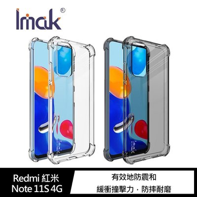 Imak Redmi 紅米 Note 11S 4G 全包防摔套(氣囊)