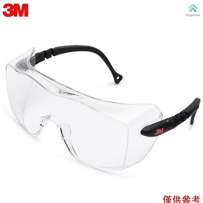 『A2』3m  12308 透明防霧安全護目鏡護目鏡個人防護設備