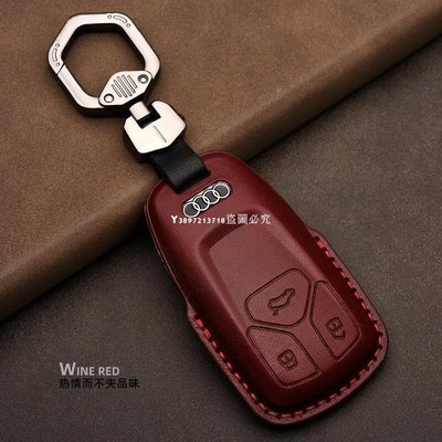 AUDI 奧迪 A5 Q5 TT KEY LESS GO 一鍵啟動 汽車鑰匙皮套 熱壓塑一體成型 晶片感應免鑰匙包現貨下殺5114