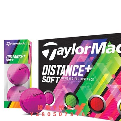 高爾夫球新款正品Taylormade泰勒梅 高爾夫球Distance+solf彩色二層雙層球戶外