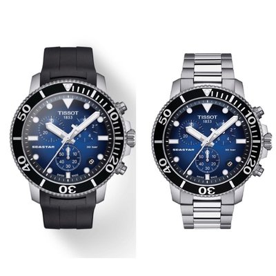 🔥現貨賠本出清，要錢不要貨🔥TISSOT天梭 Seastar 海洋之星300米潛水腕錶 T1204171704100