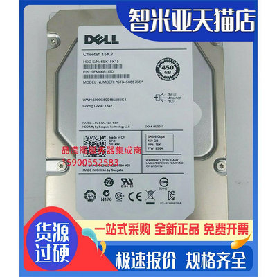 適用DELL T410 T420 T430 T710 T720 T730伺服器硬碟450G 15K 3.5