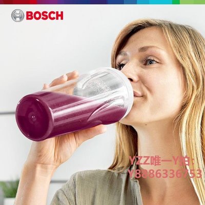 榨汁機德國進口Bosch/博世榨汁機多功能破壁攪拌料理機奶昔炸汁果蔬汁機-雙喜生活館