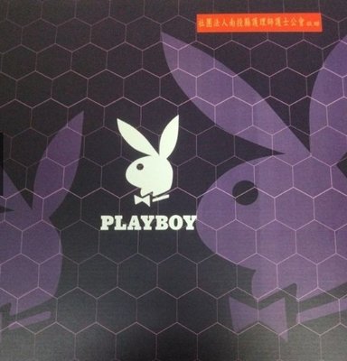 Playboy天使絨石墨烯四季被涼被150*180cm菱格紋時尚北歐風 嬰兒被小孩被舒適 贈品