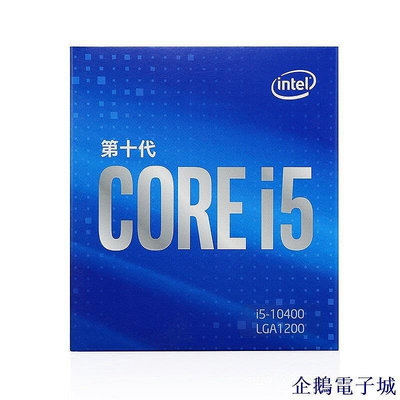 全館免運 好貨Intel/英特爾酷睿 I5 10400 十代CPU支持Z490主板適用於 可開發票