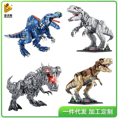 兼容樂高恐龍積木發光機械大霸王龍化石模型禮品兒童玩具批發