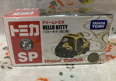 ［Wonderland扭蛋玩具 ］TAKARA TOMY多美小汽車 HELLO KITTY和服黑 SP