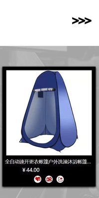 【熱賣精選】戶外雙人自動充氣墊防潮墊 卡通充氣自動雙人藍色訂坐野餐墊