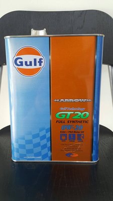 【日本神油】日本原裝 海灣 Gulf ARROW GT20 0W20 全合成 PAO+酯類 附發票 TOTAL 美孚