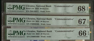 烏克蘭20格里夫納 紀念鈔 PMG評級 無47靚號 分數不同