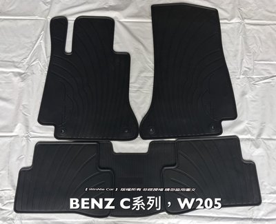 賓士Benz C-Class W204 W205 汽車防水橡膠腳踏墊 SGS重金屬檢測合格通過 天然環保橡膠材質