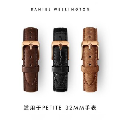 熱賣 Danielwellington丹尼爾惠靈頓 dw女表dw手表女14mm表帶