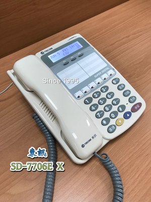 Since1995 --東訊SD-7706E X話機--(SD7706E SD7506D SD7531D)