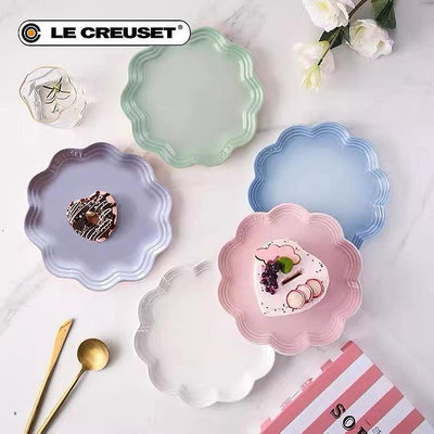 現貨 酷彩lecreuset法國 炻瓷22cm創意花邊盤波浪菜盤餐具平盤套裝家用