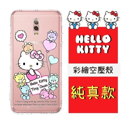 【Hello Kitty】Samsung Galaxy J7+ /J7 Plus C710 彩繪空壓手機殼(純真)