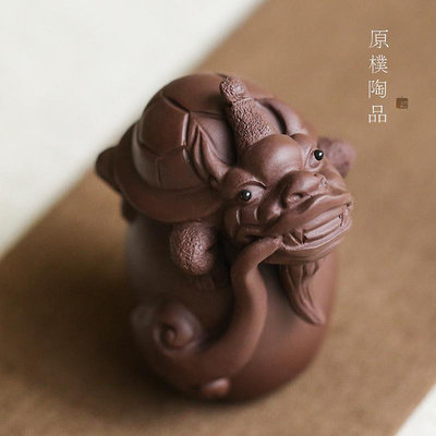 茶藝師 免運宜興紫砂手工創意茶寵招財茶藝道具擺配件茶玩小雕塑如意龍龜