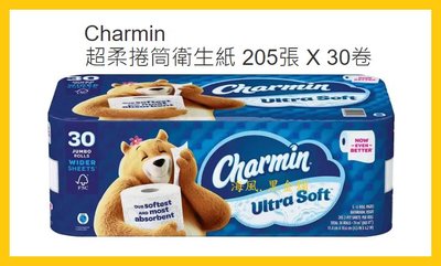 【Costco好市多-線上現貨】Charmin 超柔捲筒衛生紙 (205張*30捲)