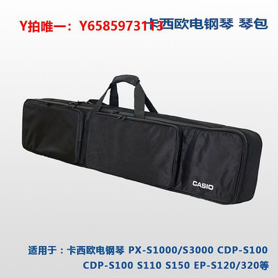 樂器包電子琴電鋼琴包琴袋適用卡西歐CT-S100 S200 S300 CT-S1 LK-S250