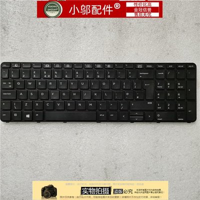 適用HP惠普PROBOOK 450 G3 455 G3 470 G3 HSTNN-Q95C筆電鍵盤