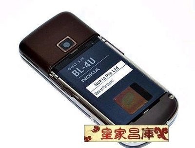 『皇家昌庫』Nokia bl-4u 原廠電池~適用3120c.6212c.6600S.8800a.e66 歡迎查驗
