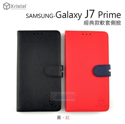 s日光通訊@Xristal原廠 SAMSUNG Galaxy J7 Prime 經典款軟套側掀皮套 可站立 磁扣保護套