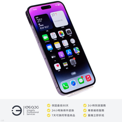 「點子3C」iPhone 14 Pro Max 256G 深紫色【店保3個月】MQ9X3TA 6.7吋螢幕 Apple MagSafe 無線充電 DM610