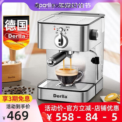 咖啡機德國Derlla全半自動意式濃縮咖啡機家用辦公室小型奶泡機一體迷你磨豆機