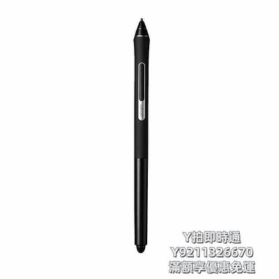 手寫板Wacom Pro Pen slim（專業描畫筆）8192壓感KP301E影拓pro新帝屏繪圖板