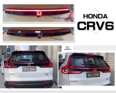 》傑暘國際車身部品《 全新 HONDA CRV6 CRV6代 23 2023 年 專用 流光 動態 貫穿尾燈 貫穿燈.